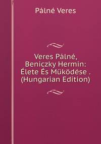 Veres Palne, Beniczky Hermin: Elete Es Mukodese . (Hungarian Edition)