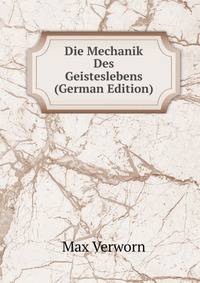 Die Mechanik Des Geisteslebens (German Edition)