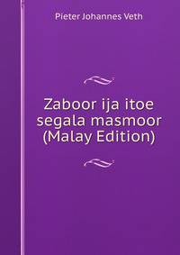 Zaboor ija itoe segala masmoor (Malay Edition)