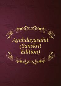 Agahdayasahit (Sanskrit Edition)