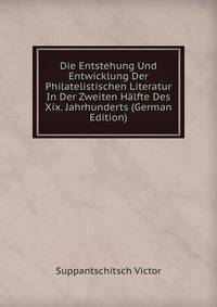 Die Entstehung Und Entwicklung Der Philatelistischen Literatur In Der Zweiten Halfte Des Xix. Jahrhunderts (German Edition)