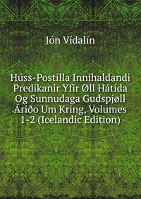 Huss-Postilla Innihaldandi Predikanir Yfir Oll Hatida Og Sunnudaga Gudspjoll Ari?o Um Kring, Volumes 1-2 (Icelandic Edition)