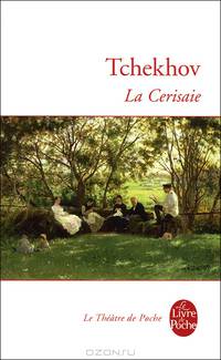 La Cerisaie / Вишневый Сад