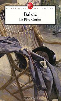 Le Pere Goriot / Отец Горио