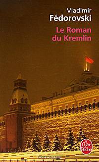 Roman du Kremlin, Le