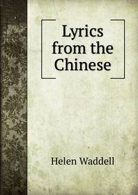 Lyrics from the Chinese