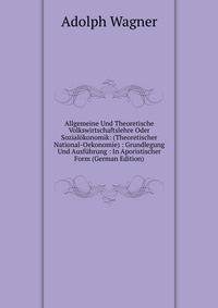 Allgemeine Und Theoretische Volkswirtschaftslehre Oder Sozial?konomik: (Theoretischer National-Oekonomie) : Grundlegung Und Ausf?hrung : In Aporistischer Form (German Edition)