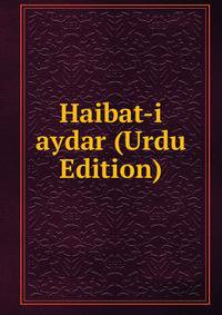 Haibat-i aydar (Urdu Edition)