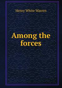 Among the forces