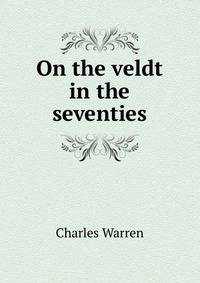 On the veldt in the seventies