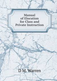 Manual of Elocution for Class and Private Instruction