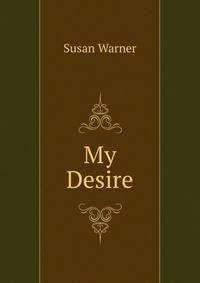 My Desire