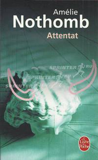 Attentat / Преступление