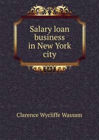 Salary loan business in New York city