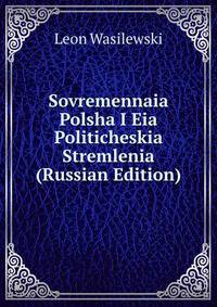 Sovremennaia Polsha I Eia Politicheskia Stremlenia (Russian Edition)