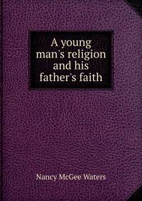 A young man's religion and his father's faith