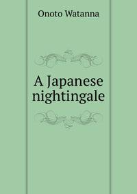A Japanese nightingale