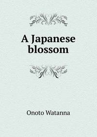 A Japanese blossom