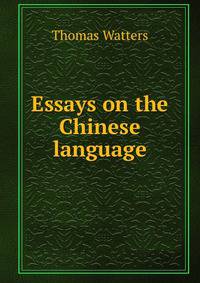 Essays on the Chinese language