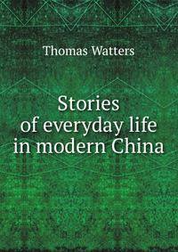 Stories of everyday life in modern China