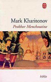 Prokhor Menchoutine