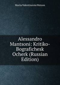 Alessandro Mantsoni: Kritiko-Bografichesk Ocherk (Russian Edition)