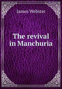 The revival in Manchuria
