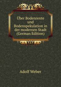 ?ber Bodenrente und Bodenspekulation in der modernen Stadt (German Edition)