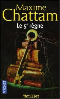 Le 5e regne / Пятое царство