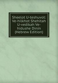 Sheelot U-teshuvot: Ve-hilkhot Shehitah U-vedikah Ve-hidushe Dinin (Hebrew Edition)