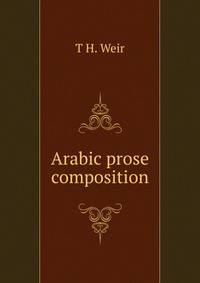 Arabic prose composition