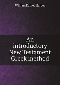An introductory New Testament Greek method