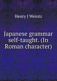 Japanese grammar self-taught. (In Roman character)