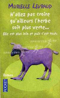 N'allez pas croire qu'ailleurs l'herbe soit plus verte...