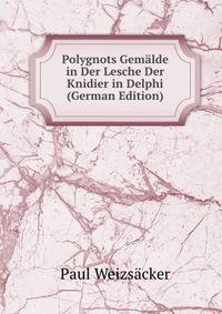 Polygnots Gem?lde in Der Lesche Der Knidier in Delphi (German Edition)