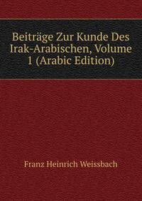 Beitr?ge Zur Kunde Des Irak-Arabischen, Volume 1 (Arabic Edition)
