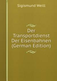 Der Transportdienst Der Eisenbahnen (German Edition)