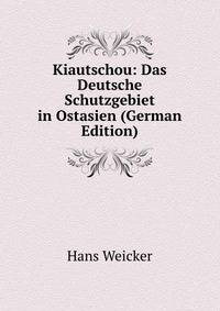 Kiautschou: Das Deutsche Schutzgebiet in Ostasien (German Edition)