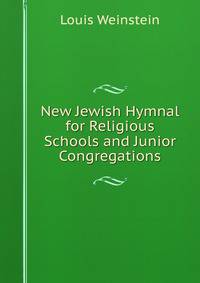 New Jewish Hymnal for Religious Schools and Junior Congregations