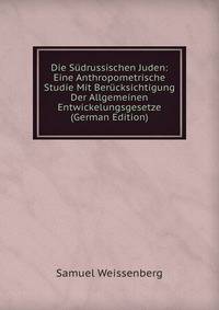 Die S?drussischen Juden: Eine Anthropometrische Studie Mit Ber?cksichtigung Der Allgemeinen Entwickelungsgesetze (German Edition)
