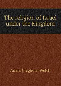 The religion of Israel under the Kingdom