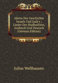 Abriss Der Geschichte Israels Und Juda's ; Lieder Der Hudhailiten, Arabisch Und Deutsch (German Edition)