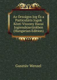 Az Orszagos Jog Es a Particularis Jogok Kozti Viszony Hazai Jogrendszerunkben (Hungarian Edition)