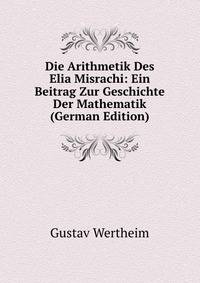 Die Arithmetik Des Elia Misrachi: Ein Beitrag Zur Geschichte Der Mathematik (German Edition)