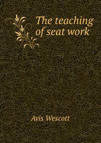 The teaching of seat work