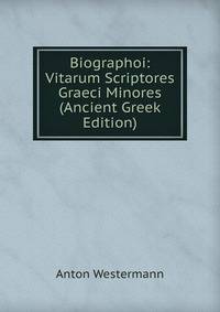 Biographoi: Vitarum Scriptores Graeci Minores (Ancient Greek Edition)