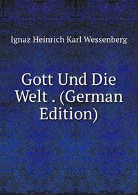 Gott Und Die Welt . (German Edition)
