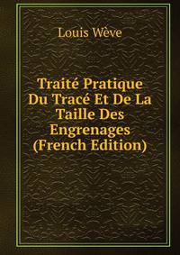 Traite Pratique Du Trace Et De La Taille Des Engrenages (French Edition)