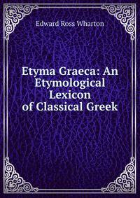 Etyma Graeca: An Etymological Lexicon of Classical Greek
