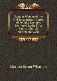 Famous Women of the Old Testament: A Series of Popular Lectures Delivered in the First Baptist Church, Montgomery, Ala